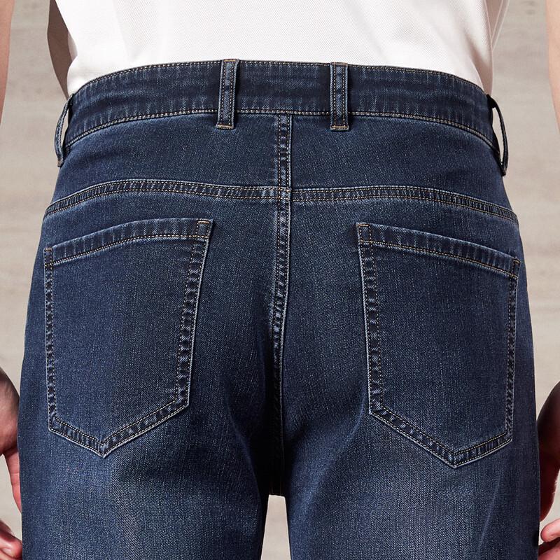 Antonio Men's Silk Blend Stretch Jeans