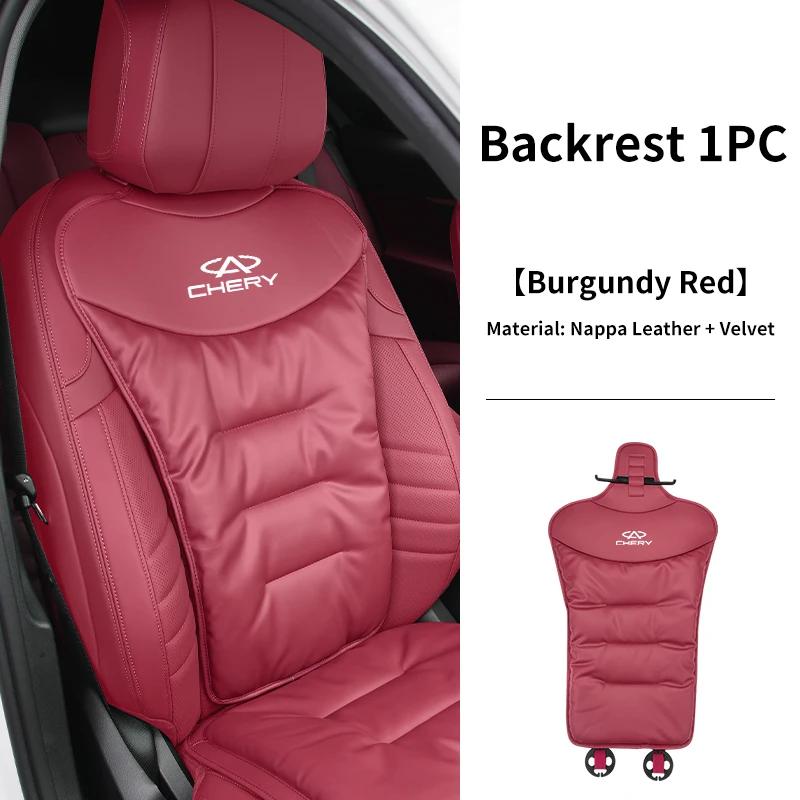 Car Front Rear Seat Cover Velour Leather Cushion Backrest Protective Mat For Chery Tiggo 5 2 3 7 PRO 8 5X IQ QQ Fulwin A1 A3 A5