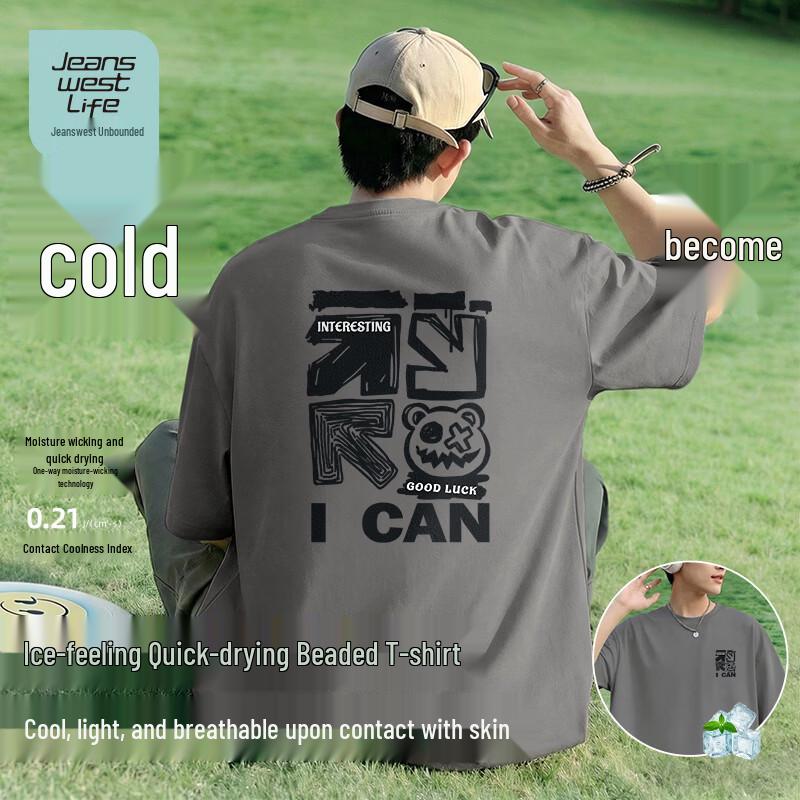 JEANSWEST LIFE Men s Ice Cool Quick-Dry T-Shirt L