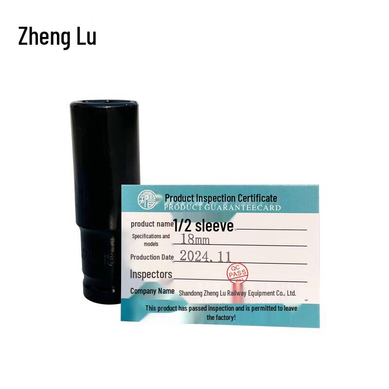 Zhenglu 1/2-inch Drive Chrome Vanadium Steel Socket