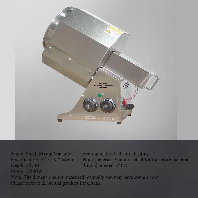 220V Mini Electric Frying Machine Chestnut Melon Seed Peanut  Pan Frying Assistant Dry Frying Machine Grains Miscellaneous