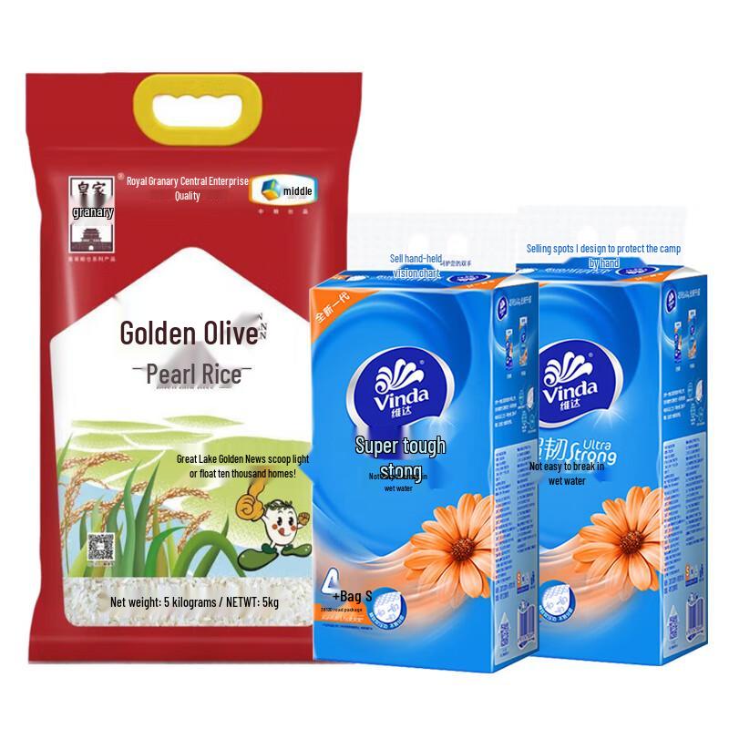 Vinda Tissues & Royal Granary Rice Bundle