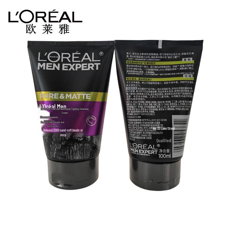 L'Oréal Men Expert Oil Control Carbon Anti-Mitesser Reiniger