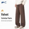 Warrior Men's Fleece-Lined Straight-Leg Sweatpants