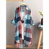 Women's Fashion Simple Flip Collar Shirt Top Versatile Roll Up Long Sleeved Top Plaid Button Shirt