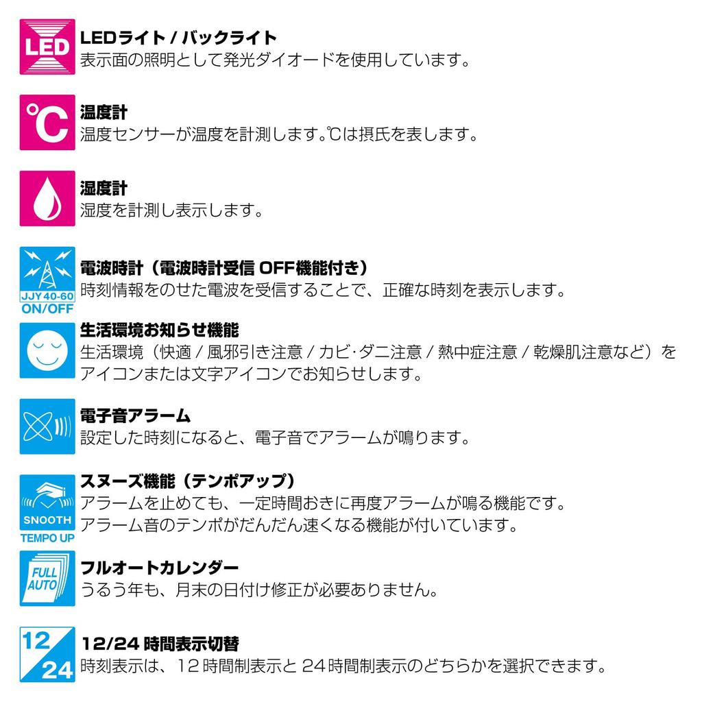 CASIO Wecker, Funkgesteuert, Weiß, Digital, Snooze, Licht, DQL-260J-7JF