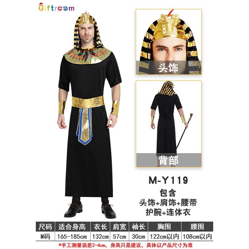 Halloween holiday party Cleopatra cosplay costume black priest rty costume
