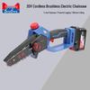 DONGCHENG 20V Cordless Brushless Electric Chainsaw CN Plug (adapter Included)