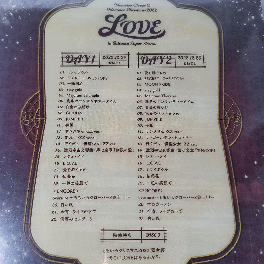 [USED] Blu-ray 3-disc set Momoiro Christmas 2022 Live Idol Bonus