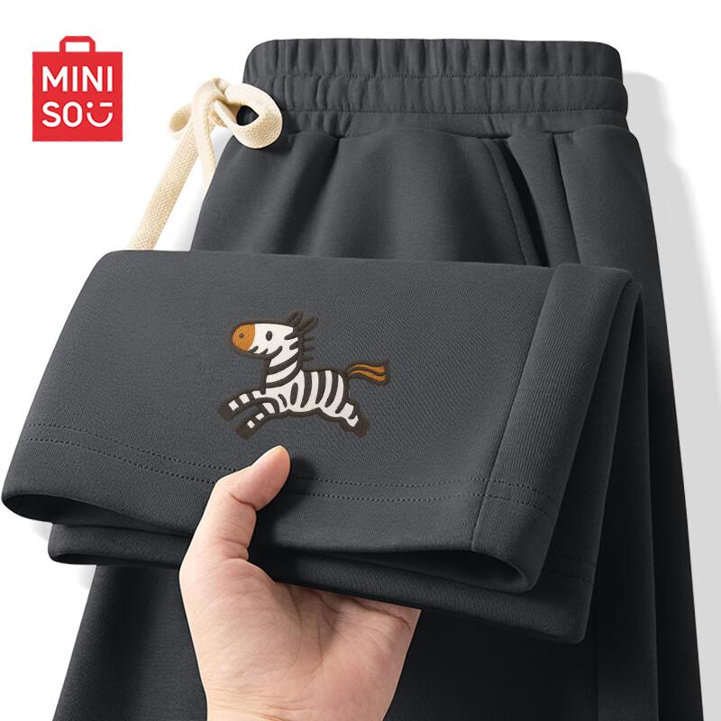

MINISO Men s Loose Wide-Leg Zebra Print Casual Pants XL