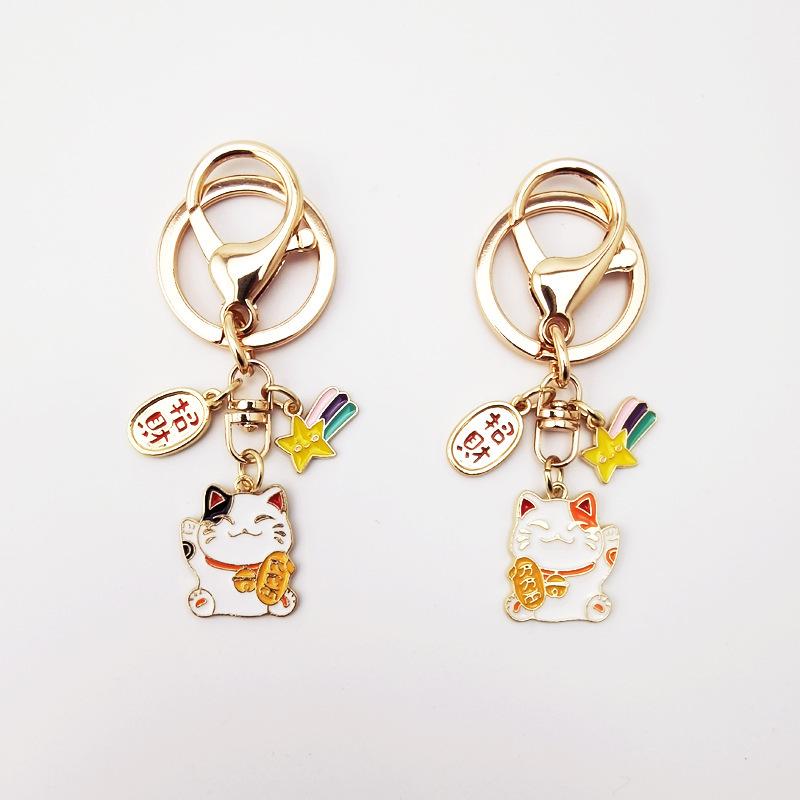 New Lucky Cat Keychain - Zinc Alloy Pendant, Cute & Creative Gift
