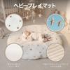 Figfey Play Mat Baby Mat Naptime Sunny Mat Ibul Round Washable Cotton Quilted All Season Replacement Cover Baby Infant Baby Shower Gift Monthly Photo