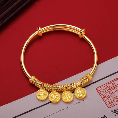 Ping An Xi Le Schiebe-Zug-Armreif: Damenarmband aus Imitation Vietnamesischem Sandgold mit massivem Kern.