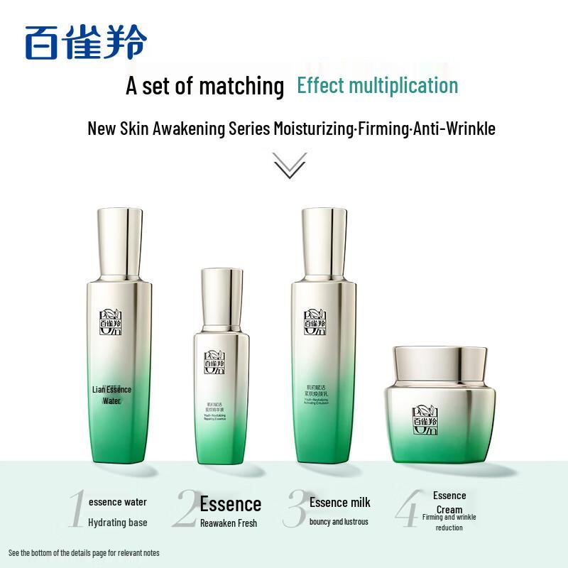 PECHOIN Skin Genesis Revitalizing Firming Essence Water 90ml