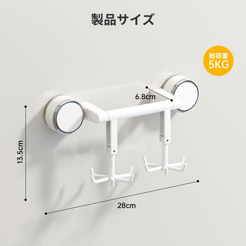 Swioled Kitchen Tool Strong Suction Rack for and Bath Utensil and Mounts or Under a Wall Floating White Hooks, Cups, Wall-Mounted, 360° Rotating,