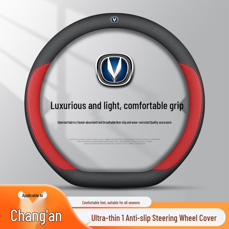 Premium Genuine Leather Steering Wheel Cover for Changan CS75PLUS, Yidong, Lumin, Qiyuan Q07, CS55