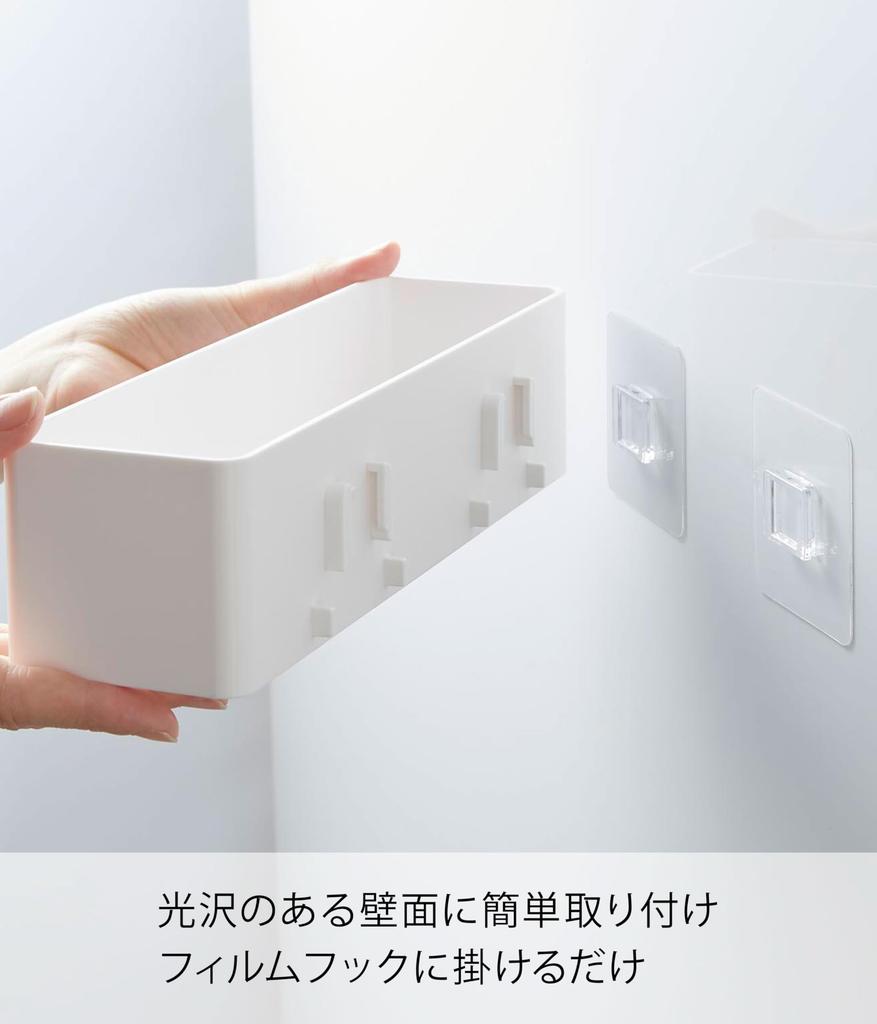 Yamazaki Jitsugyo Film Hook Storage W24 X X H6cm Hook Not When Attached with MIST Accessory Storage with Hook Bath Bathroom Storage Washbasin Storage
