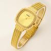 Retro Gold Square Women's Watch Luxury Mesh Bracelet Quartz Wristwatch Elegant Dress Clock for Ladies