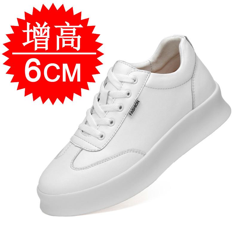 Men's Invisible Heightening Shoes10cm Elevator Shoes Height Increase 8mm Thick Sole Trendy White Sports Casual Board Shoes