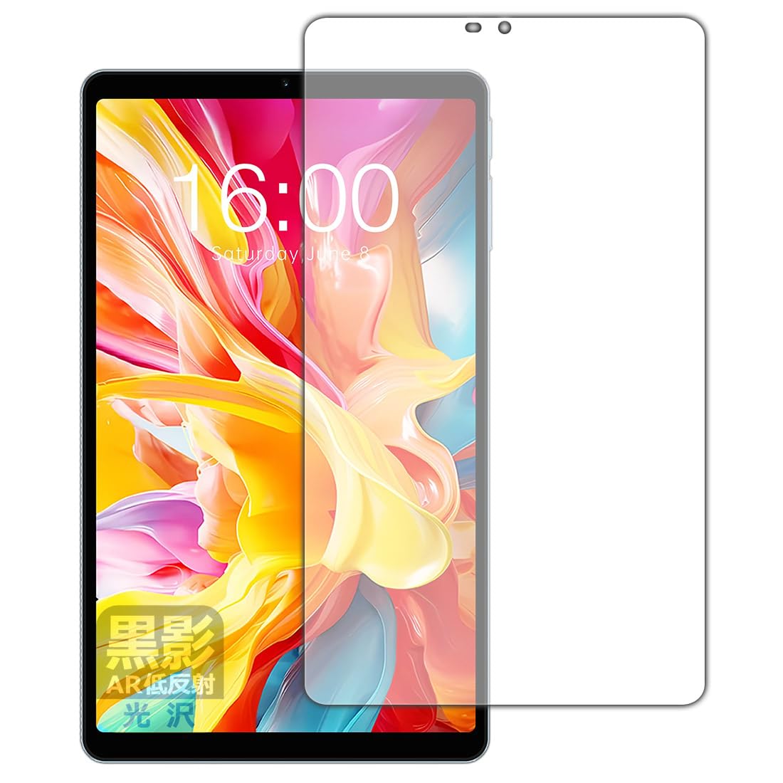 

PDA Kobo Teclast T50 Mini compatible Kurokage low protective film made in Japan [AR reflection, gloss]
