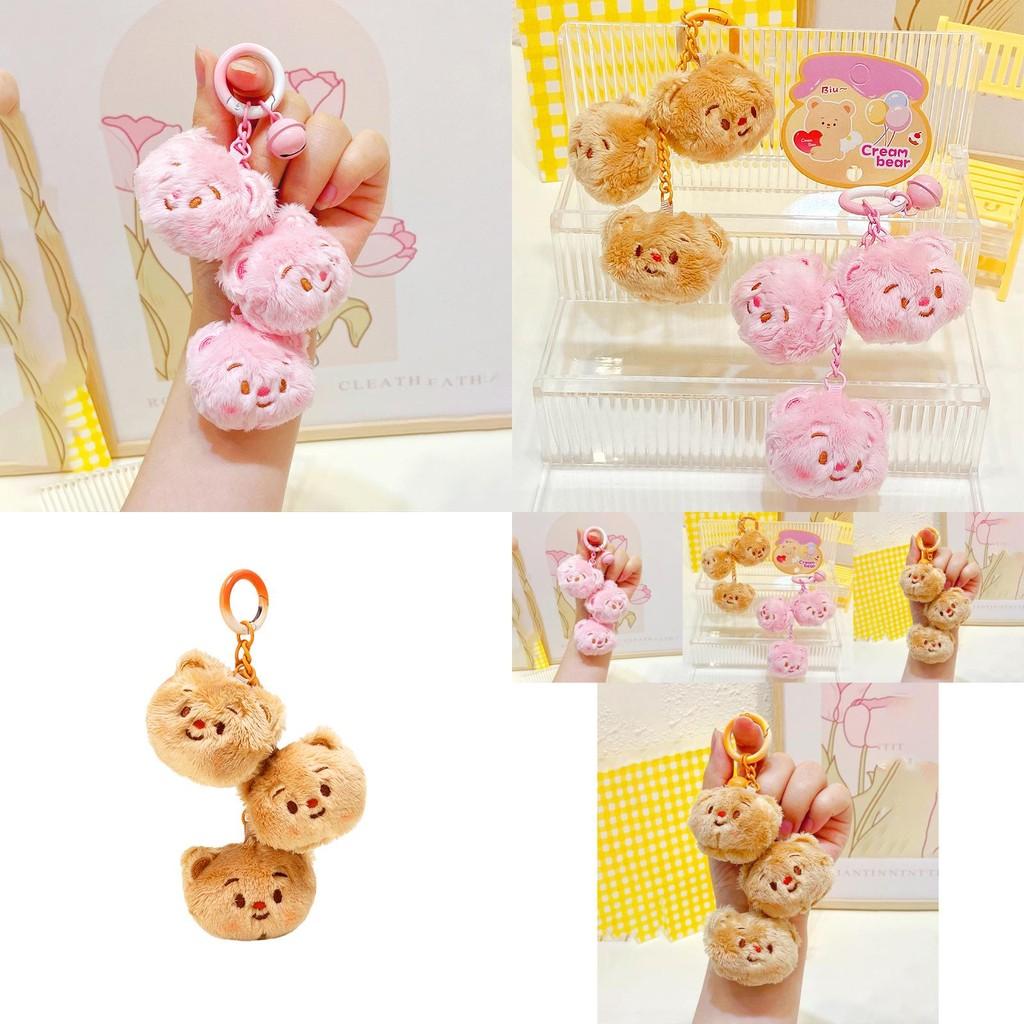 Cute Brown And Pink Cream Bear Plush Keychain Charming Bag Accessory For Kids