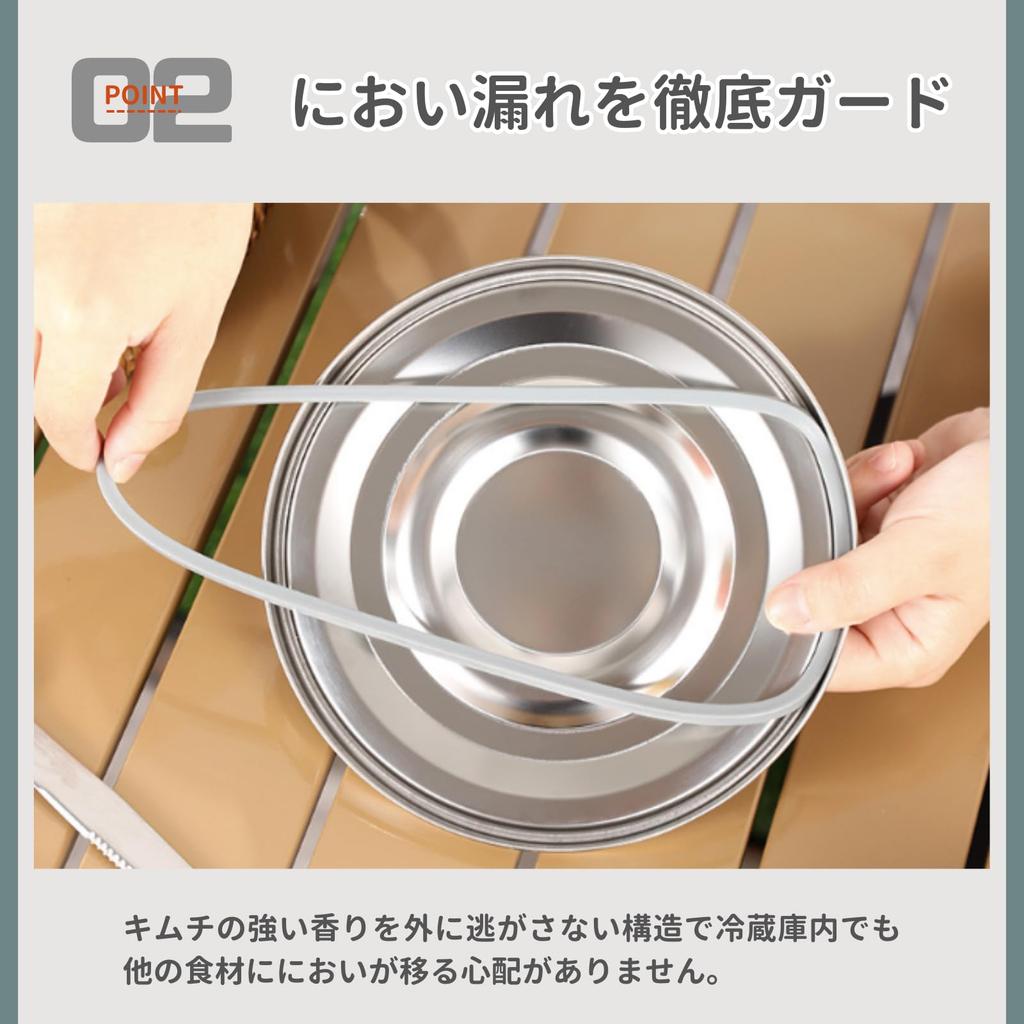 Neutral Zenith Kimchi Storage Stainless Complies with Food Sanitation Airtight Odor Leak Lunch with Seal Dishwasher Food Storage Container, Steel,