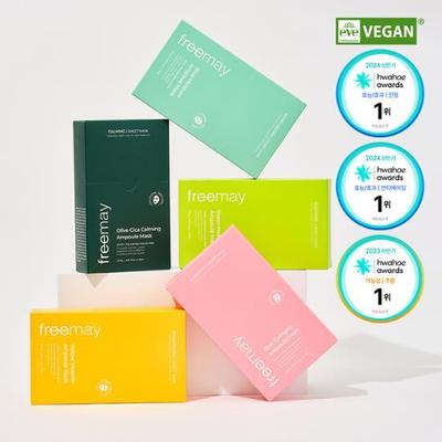 Mascarilla Ampolla Vegana 10 hojas, 5 tipos, elija 1