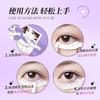 Stapi - Natural Bottom False Eyelashes Sticker
