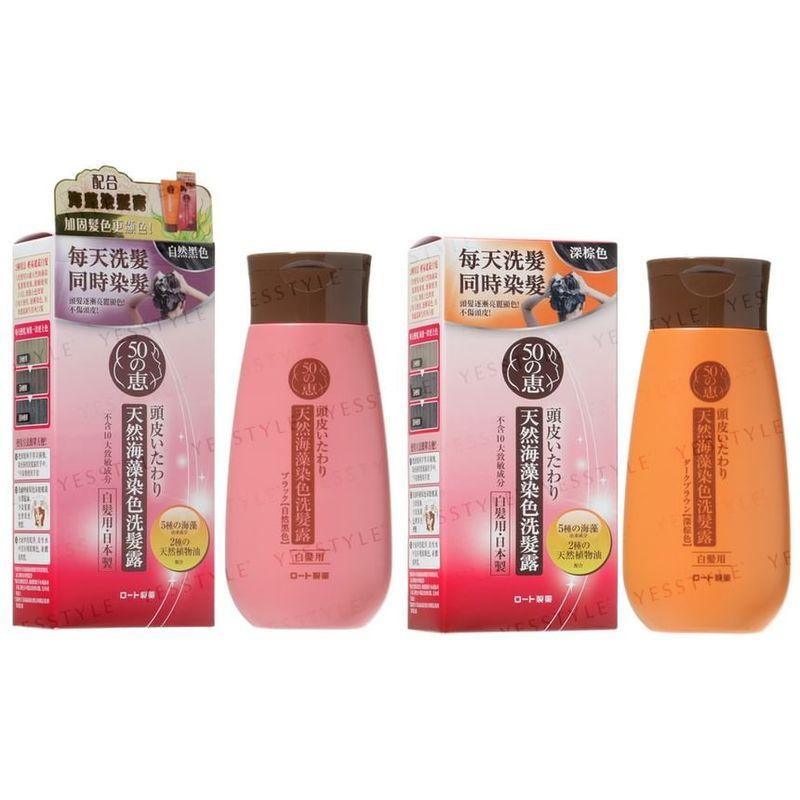 Rohto Mentholatum - 50 Megumi Shampoing Colorant