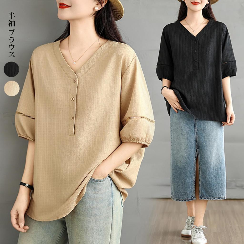 Short Sleeve Chiffon Pullover with Solid Loose Perfect for and Fall [POGCZMKK] Women's Tops, T-Shirt, V-Neck Buttons, Color, Simple, Stylish, Fit,