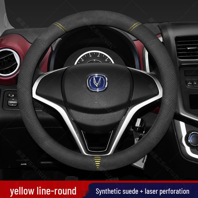 

Замшевая оплетка руля Changan для UNI-Z/UNI-T/CS35 (Настоящая кожа) 38cm