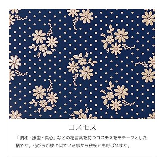 Inden-ya Inden Long Wallet, Slim Deer Skin, Navy with White Cosmos Pattern, 2107-14-175