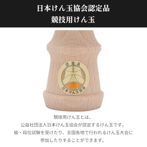 Yamagata Koubou Kendama (Japanese Kendama) Competition Kendama, "Ozora" Model, Certified by the Japan Kendama Association (JKA), Made in Japan, Handcr