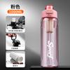 Water bottle summer large capacity plastic water cup high temperature resistant plastic cup outdoor sports fitness water cup plastic cup