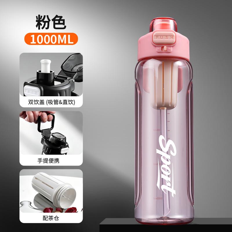 Water bottle summer large capacity plastic water cup high temperature resistant plastic cup outdoor sports fitness water cup plastic cup