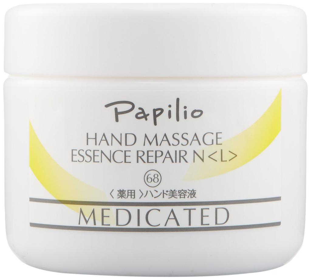 Papilio Hand Massage Essence Repair N Large Size 280g (Hand Cream)