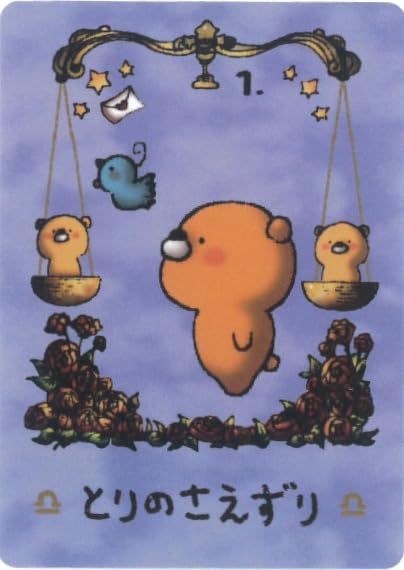 Kumatchi Oraculus Star Ame 32 Cards (Libra) [Authentic]