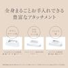 [Released in 2022] Panasonic Optical Beauty Device Optical Esthetic For Body & Face High Power Gold ES-WP98-N