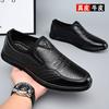 Summer men's hollow breathable cool leather shoes, one pedal deodorant and durable driving hole shoes