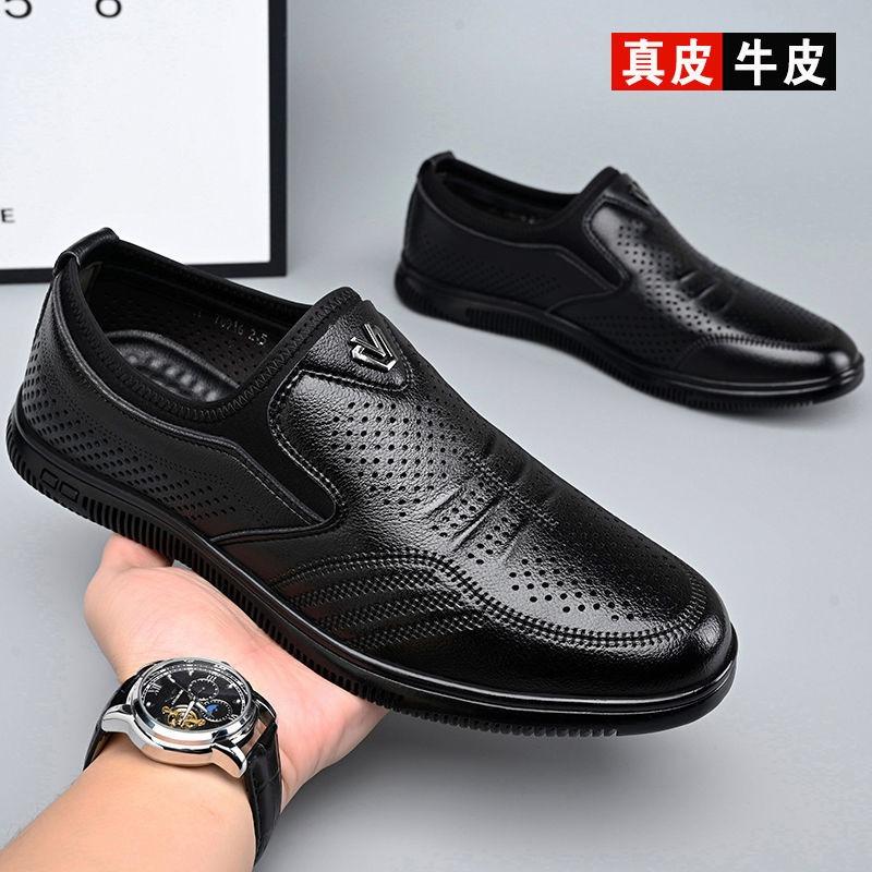 Summer men's hollow breathable cool leather shoes, one pedal deodorant and durable driving hole shoes