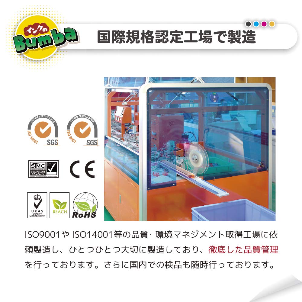 Bumba Compatible Ink Cartridges for Canon Pack of 4 Includes IC Chip and Level Indicator Warranty BCI-370XLPGBK (BK/Black) - - - 1-Year