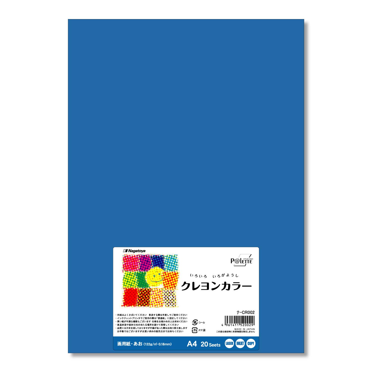 

Nagatoya Shoten Crayon Color A4 Blue 20 Sheets Na-CR002