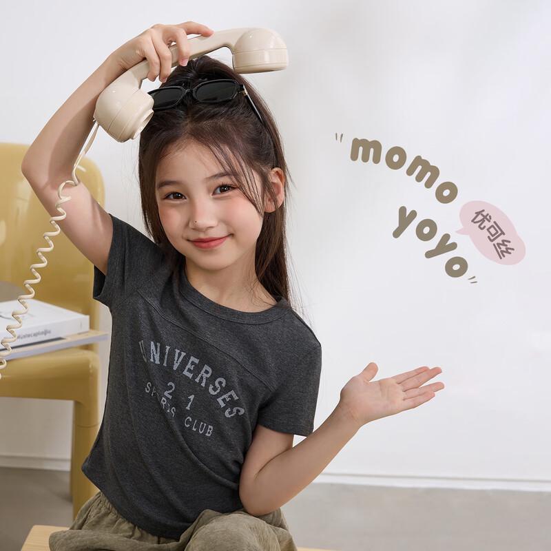 Girls' 2026 Summer Chic Letter Elastic Short Sleeve T-Shirt
