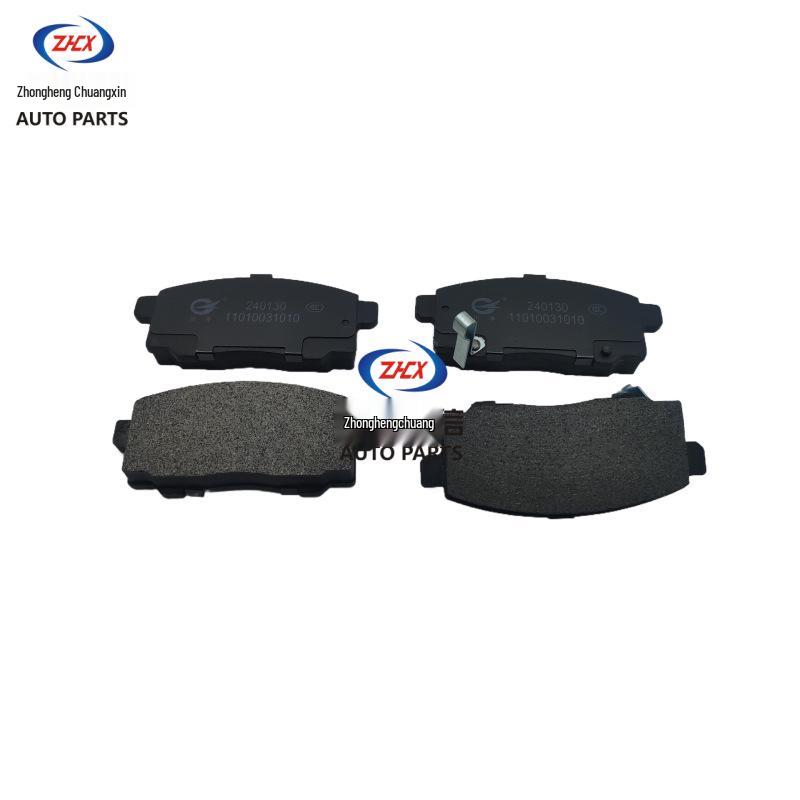 Changan Benben 2014 Front Brake Pads and Friction Blocks Low Metal