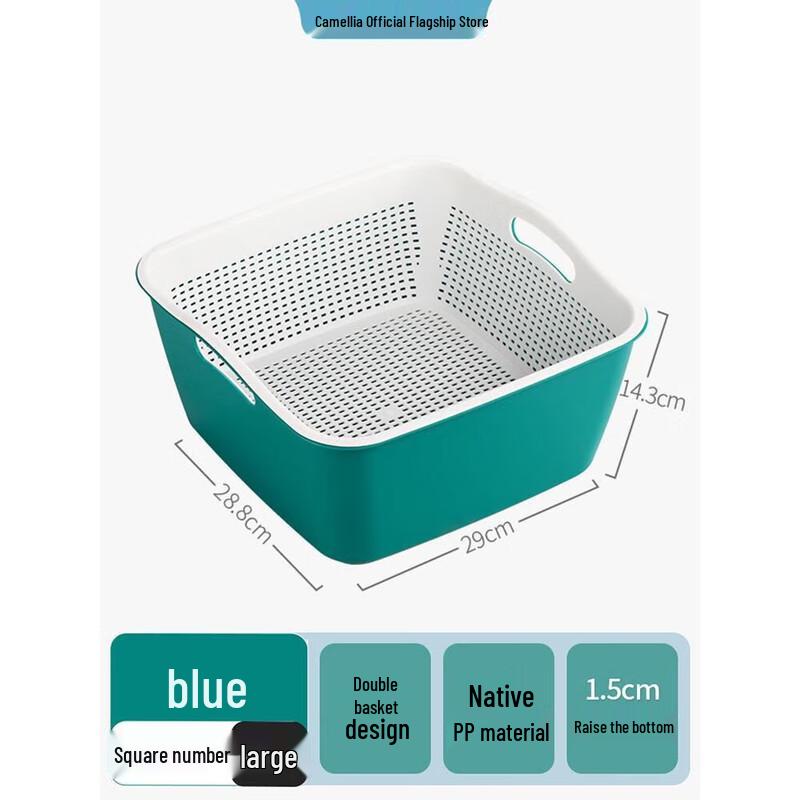 Chahua Square Double-Layer Draining Sieve