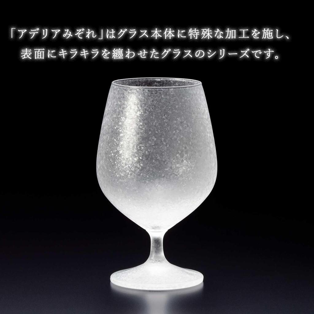 Aderia Mizore Stem Sake Set of Made in Stemmed sake sake perfect for and other commercial Perfect for chilled these sparkling glasses offer a