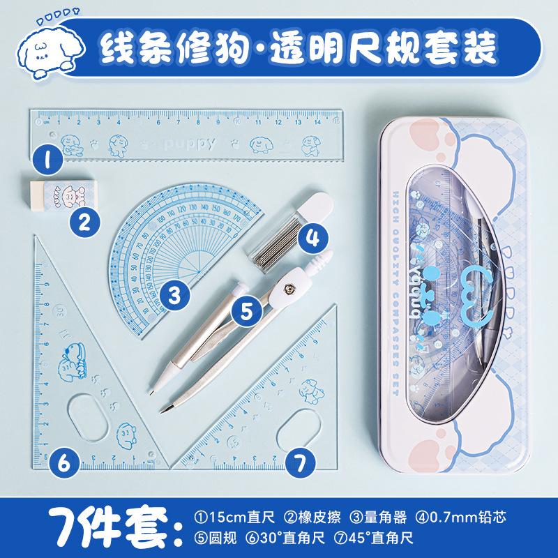 Stationery Geometry Ruler Set With Compass Iron Box For Students Exam Drawing