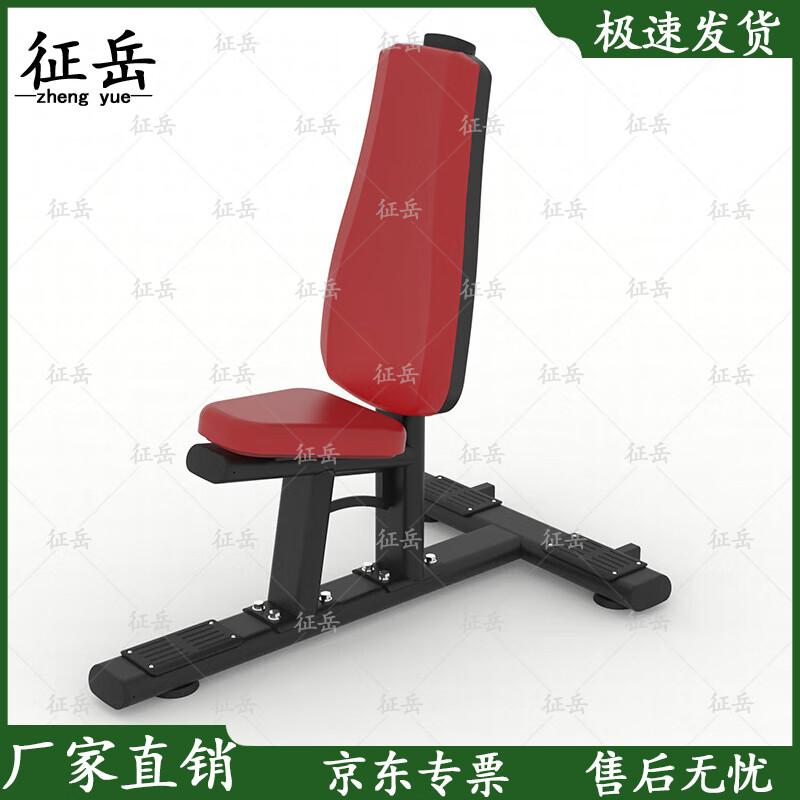 

Zhenyue Multi-Functional Workout Bench