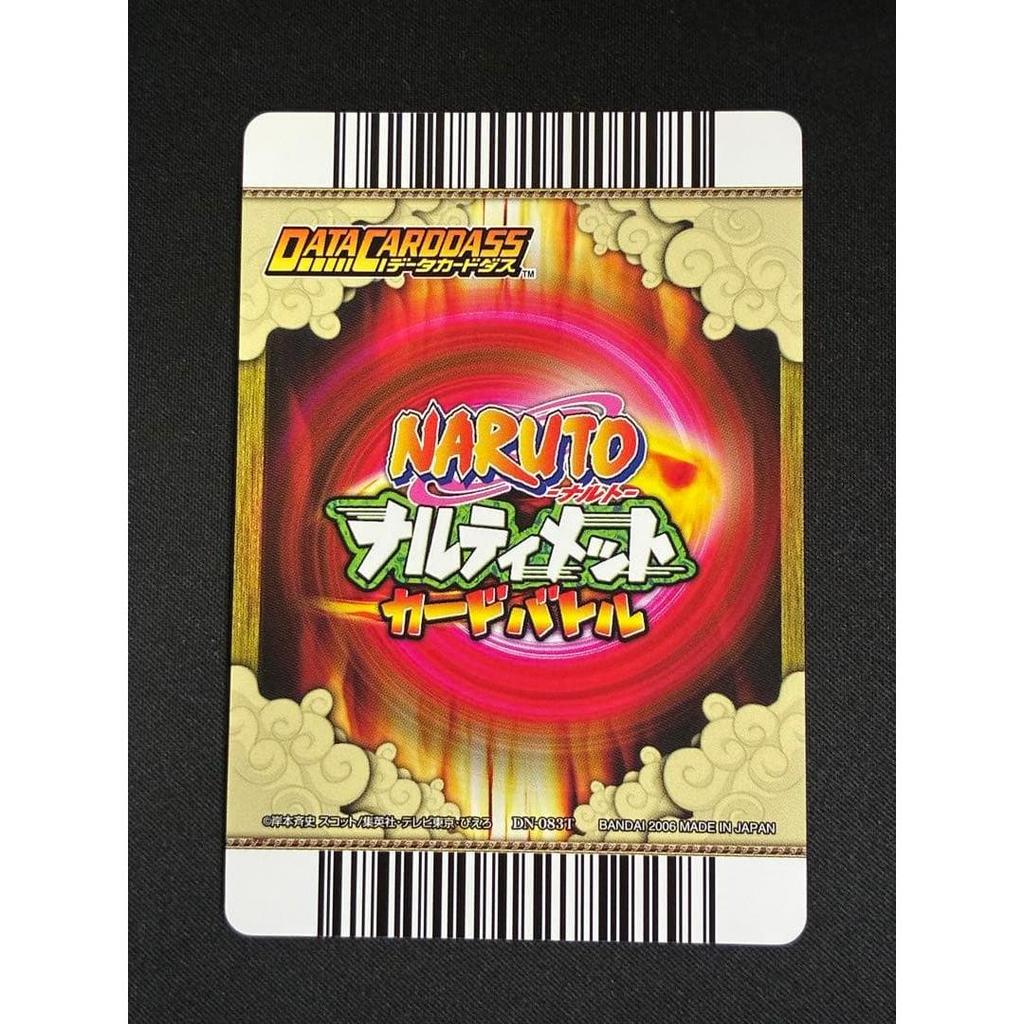 Used Good Condition Naruto Data Carddass Ultimate Card Battle Naruto Uzumaki Rasengan