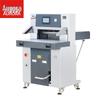 Aurora AC5710S Dual Hydraulic Paper Cutter CN Plug (adapter Included)